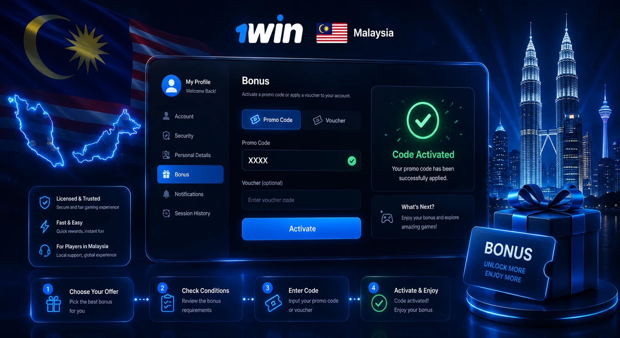 Promo Code Activation